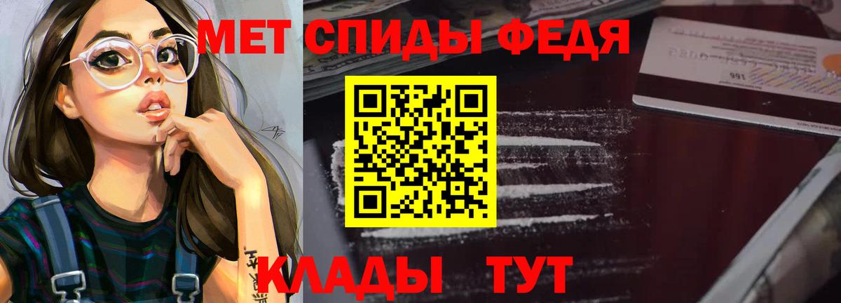 Амфетамин VHQ Гатчина