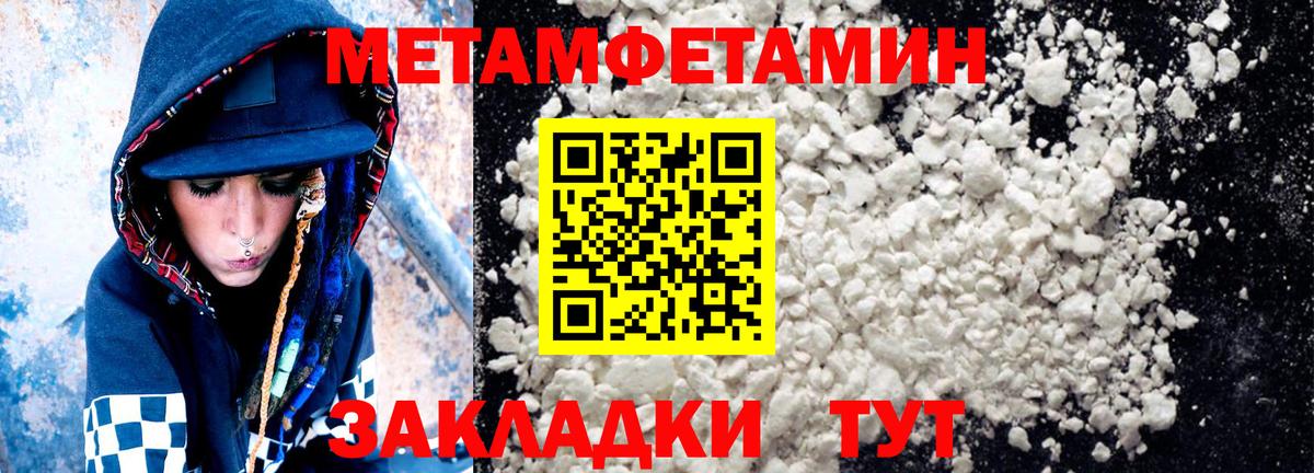 Гатчина  АМФ  Вход с VPN  АМФЕТАМИН Розовый 