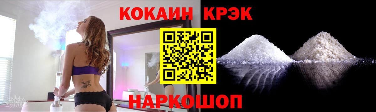 COCAIN Эквадор Гатчина