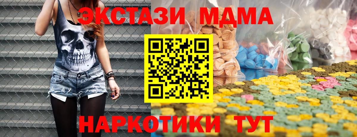 Cocaine  Гатчина  Alpha-PVP СОЛЬ кристаллы  Экстази  Меф МЯУ МЯУ   ГАШ  Вход с VPN  Магазин наркотиков  Каннабис 