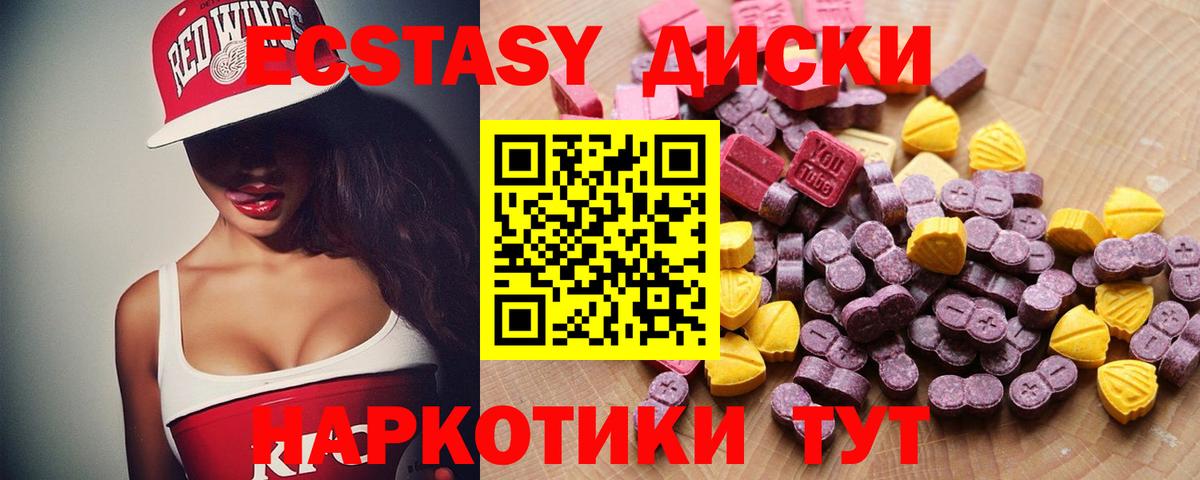 Экстази Punisher Гатчина