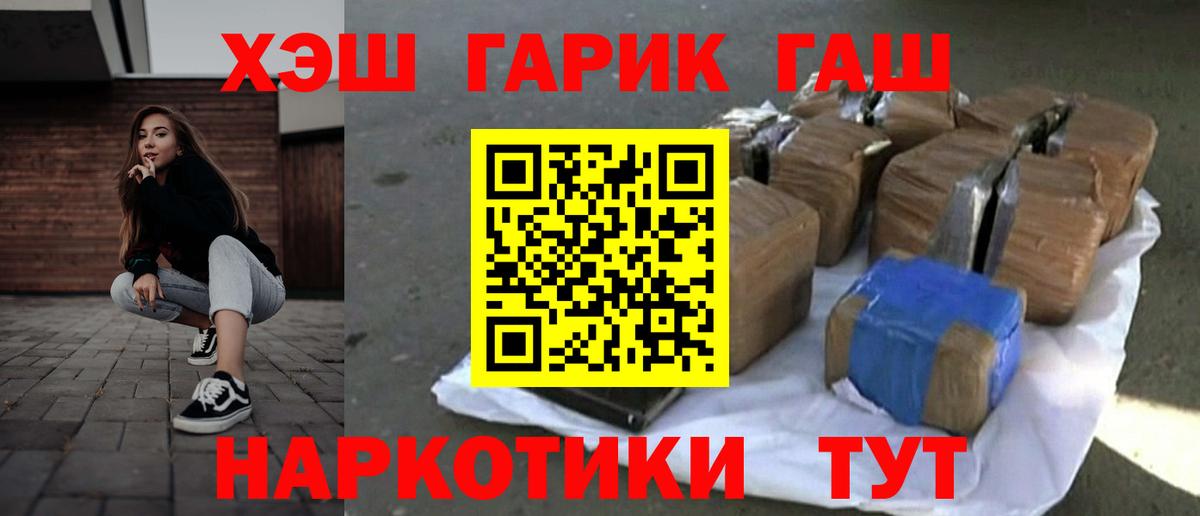 Гашиш 40% ТГК Гатчина