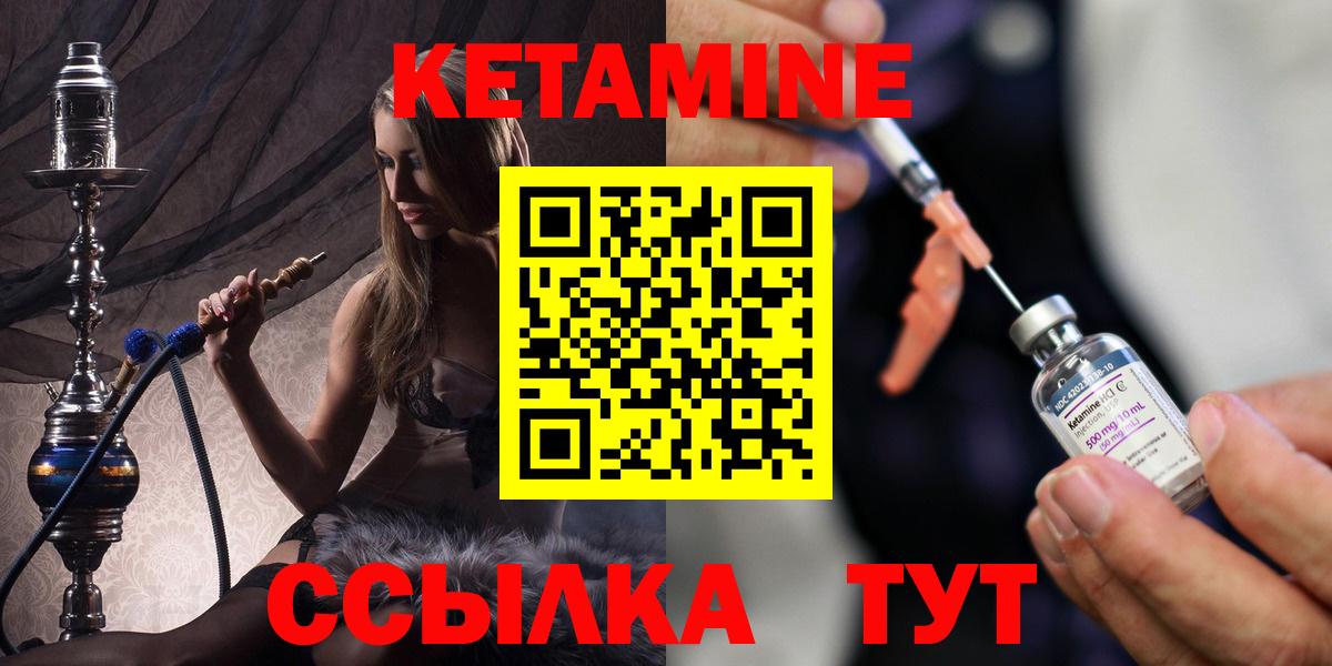 Гатчина  hydra зеркало  Вход с VPN  Кетамин ketamine 