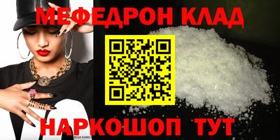 ALPHA-PVP Лесосибирск