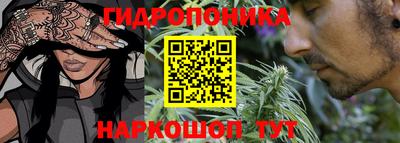 марихуана Ливны