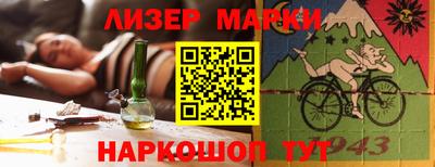 ALPHA-PVP Лесосибирск