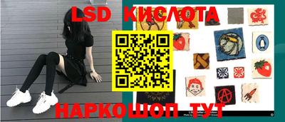 гидра Ликино-Дулёво