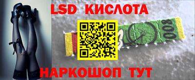 ALPHA-PVP Лесосибирск