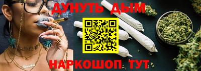 марихуана Ливны