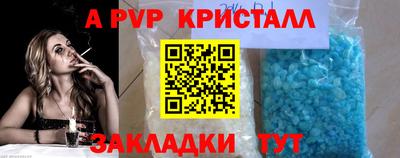 марихуана Ливны