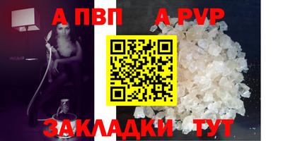 марихуана Ливны
