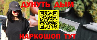 марихуана Ливны