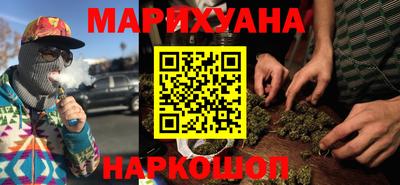 марихуана Ливны