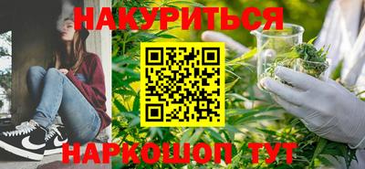 марихуана Ливны