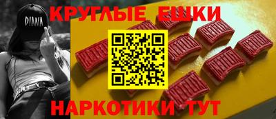 ALPHA-PVP Лесосибирск