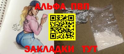 марихуана Ливны