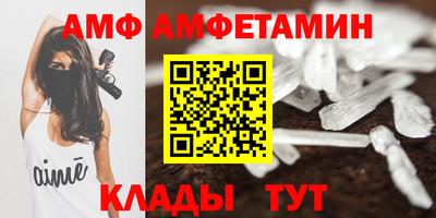 ALPHA-PVP Лесосибирск