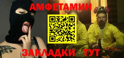 ALPHA-PVP Лесосибирск