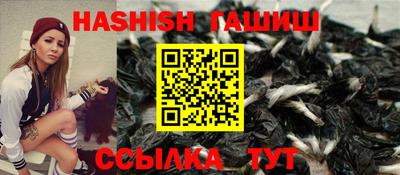 марихуана Ливны