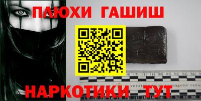 гидра Ликино-Дулёво