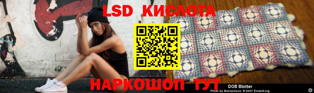 ЛСД экстази ecstasy Гатчина