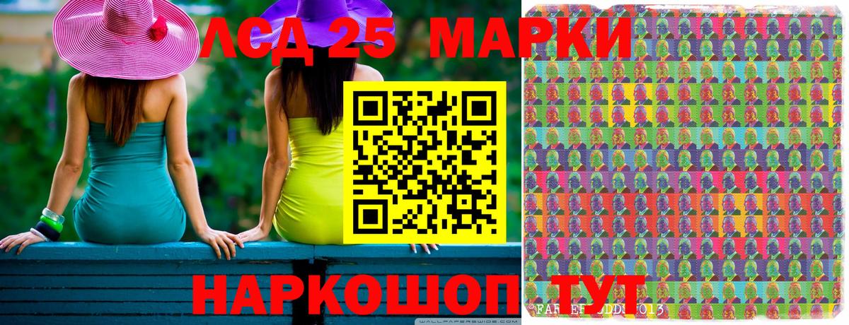 Марки 25I-NBOMe 1,5мг Гатчина