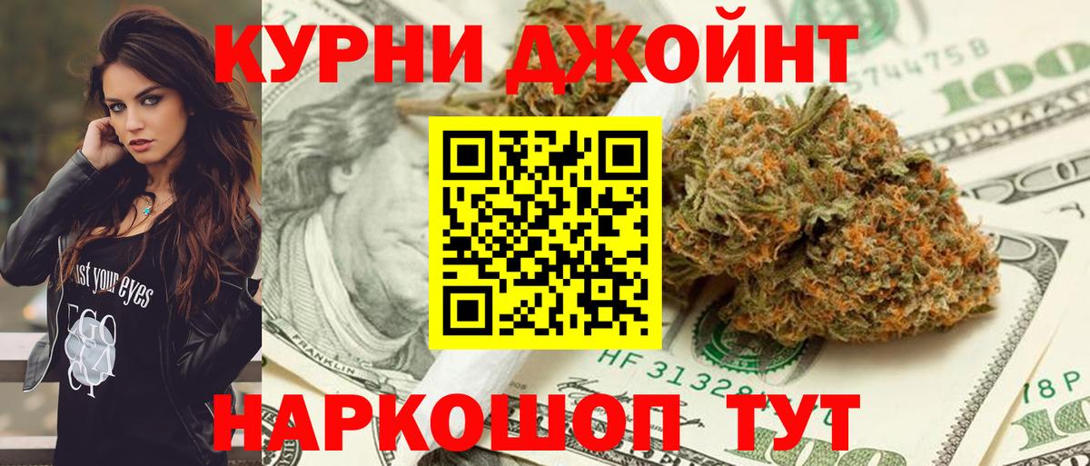 Марихуана AK-47  Канабис AK-47  Марихуана конопля  Гатчина  Вход с VPN 