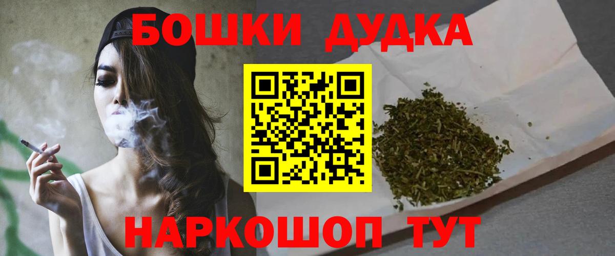 МАРИХУАНА конопля Гатчина